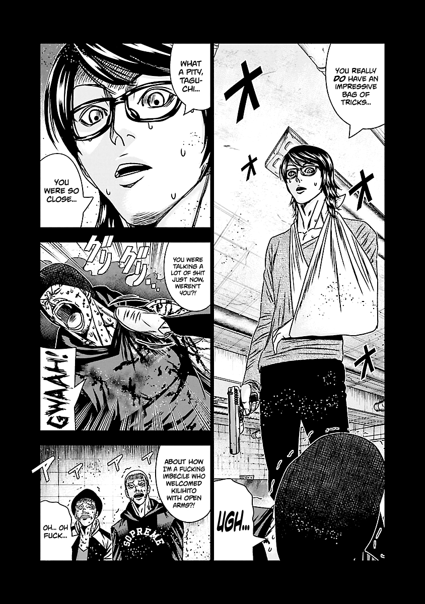 Out (Makoto Mizuta) Chapter 170 #14