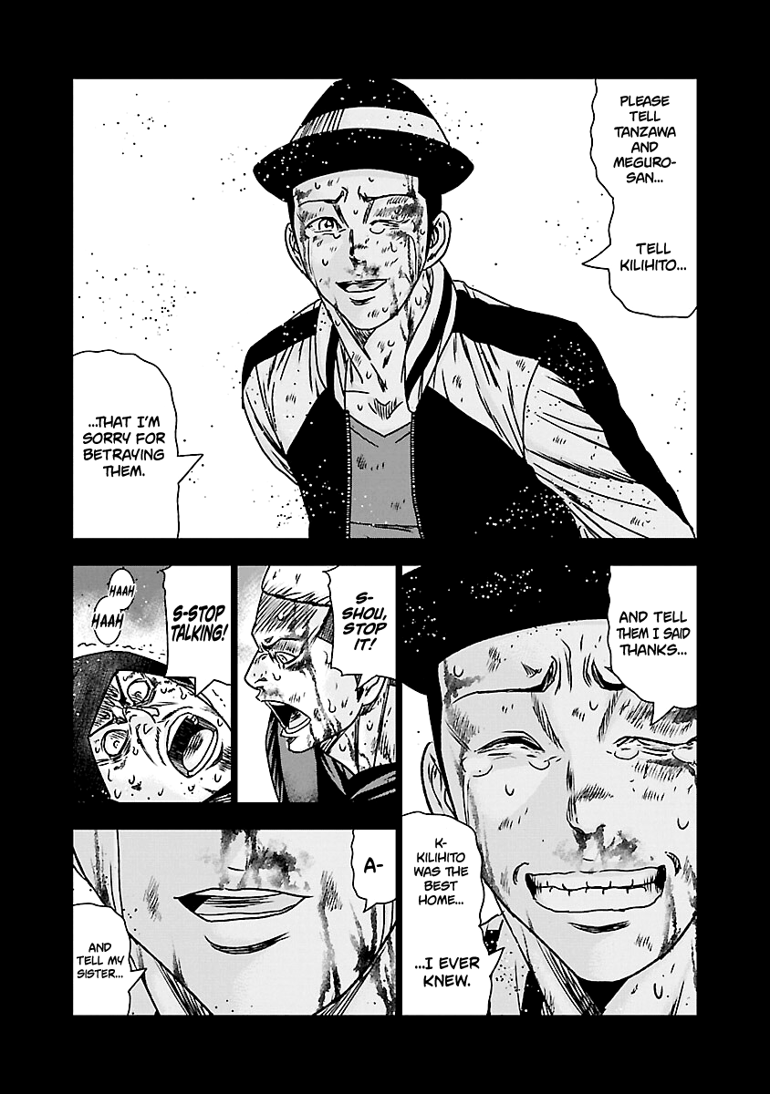 Out (Makoto Mizuta) Chapter 170 #22