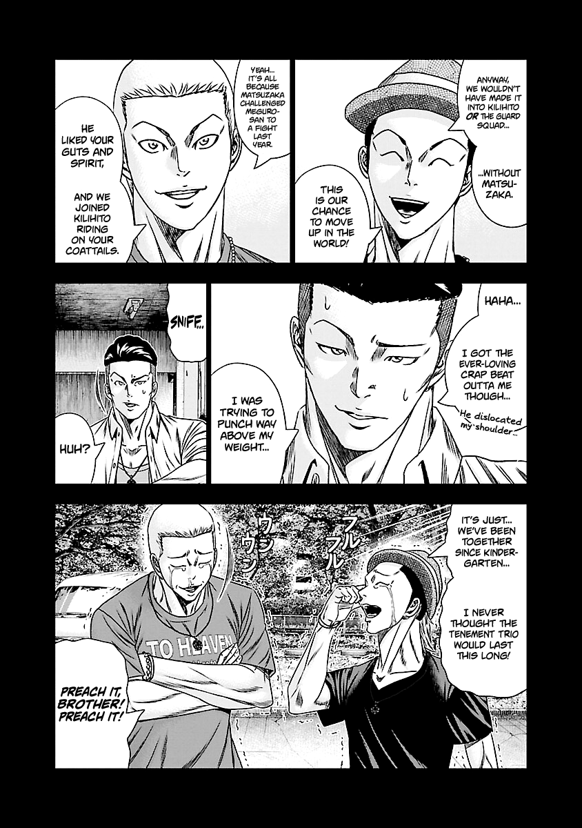 Out (Makoto Mizuta) Chapter 170 #26