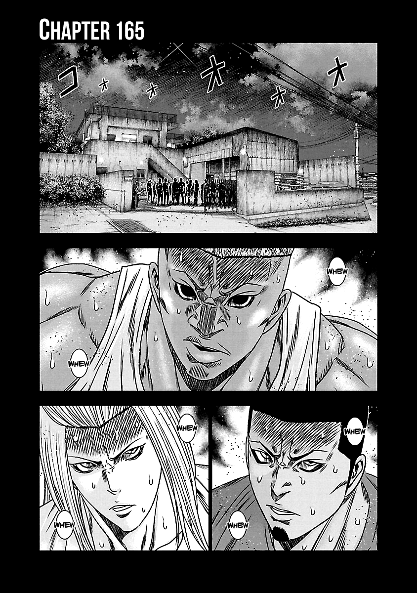 Out (Makoto Mizuta) Chapter 165 #2