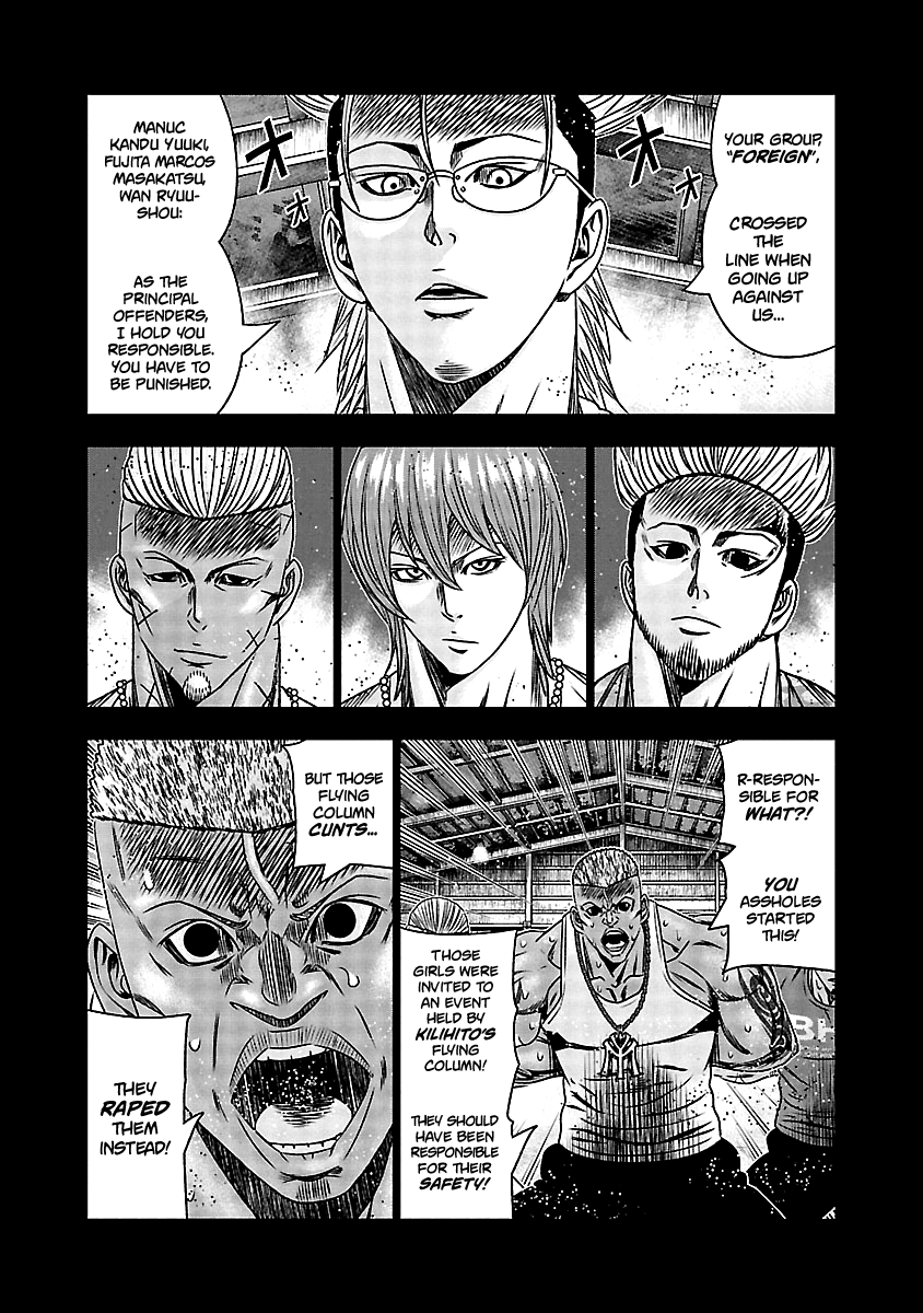 Out (Makoto Mizuta) Chapter 165 #4