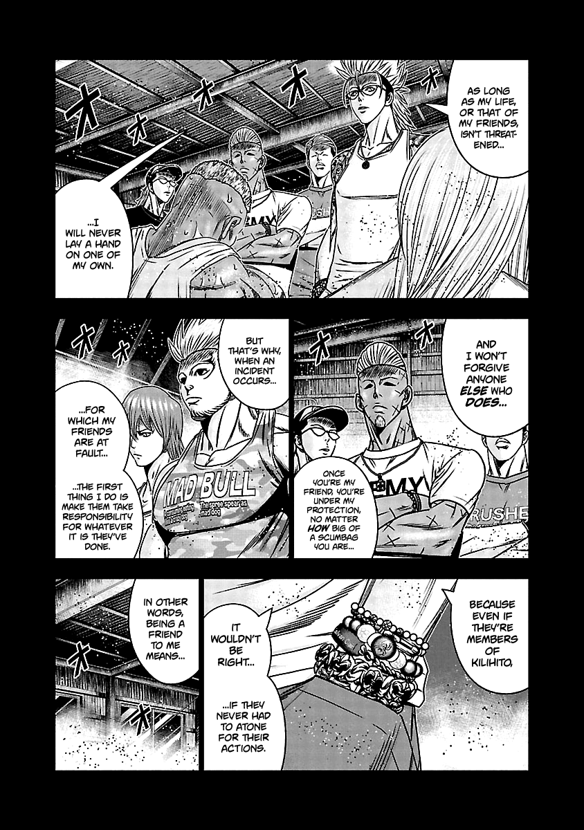 Out (Makoto Mizuta) Chapter 165 #7