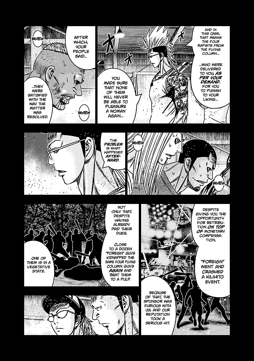 Out (Makoto Mizuta) Chapter 165 #9