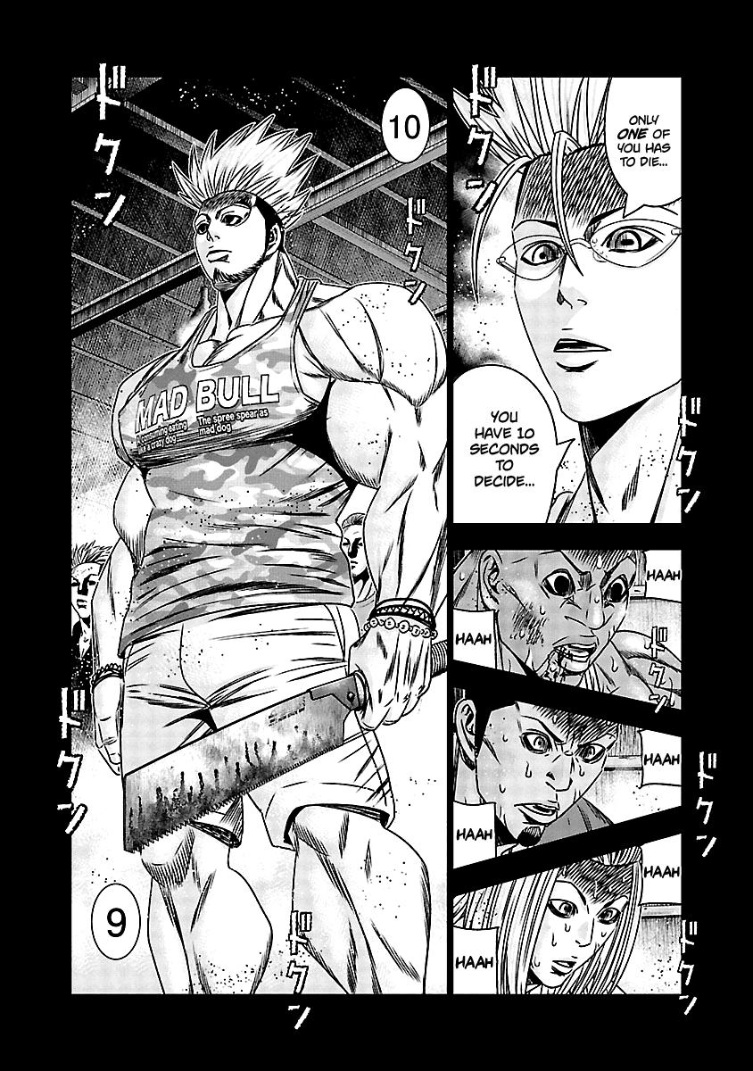 Out (Makoto Mizuta) Chapter 165 #13