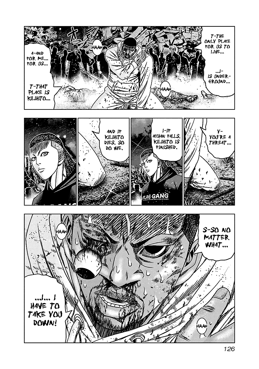 Out (Makoto Mizuta) Chapter 165 #17