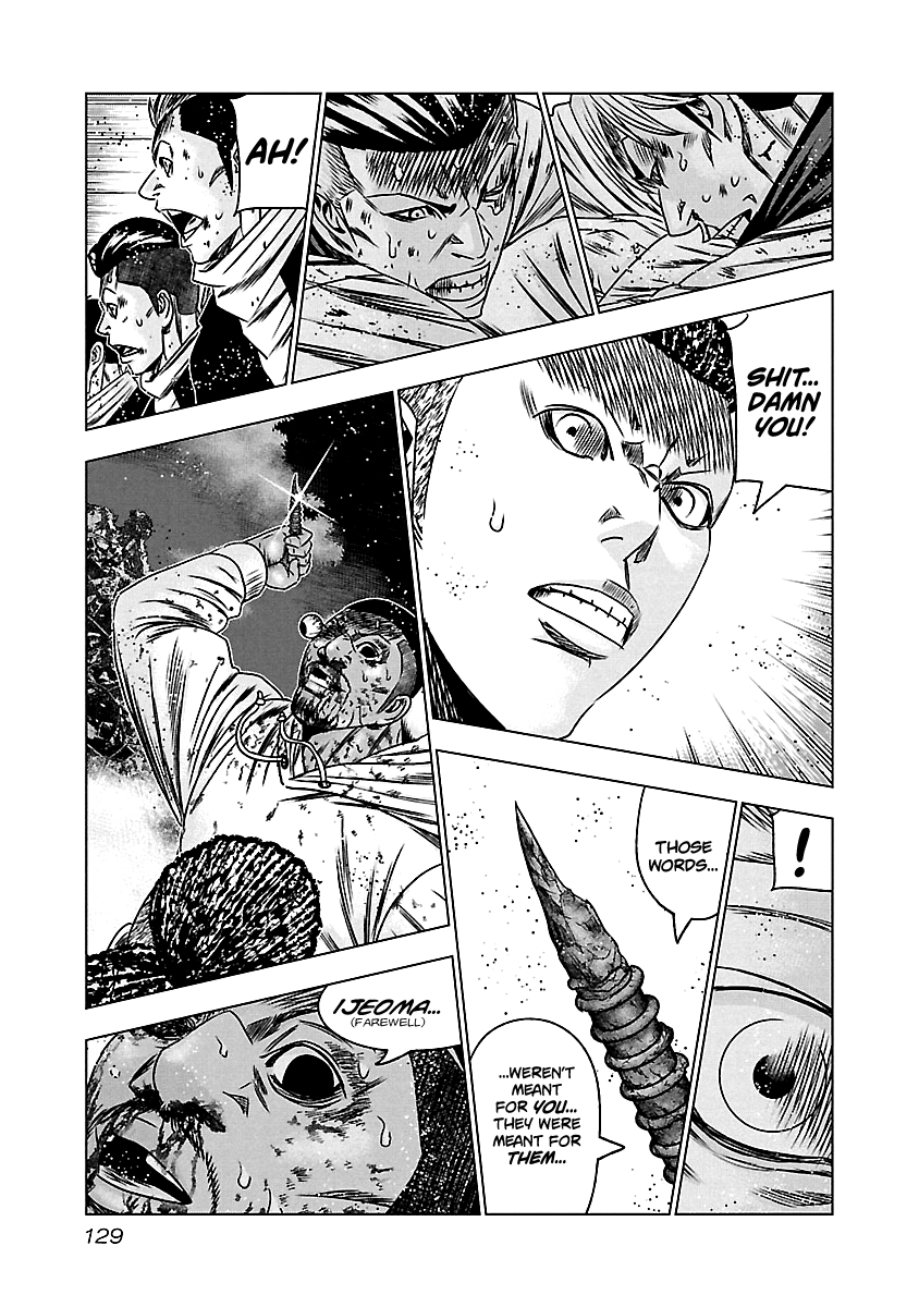 Out (Makoto Mizuta) Chapter 165 #20