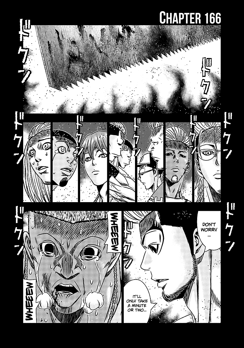 Out (Makoto Mizuta) Chapter 166 #2