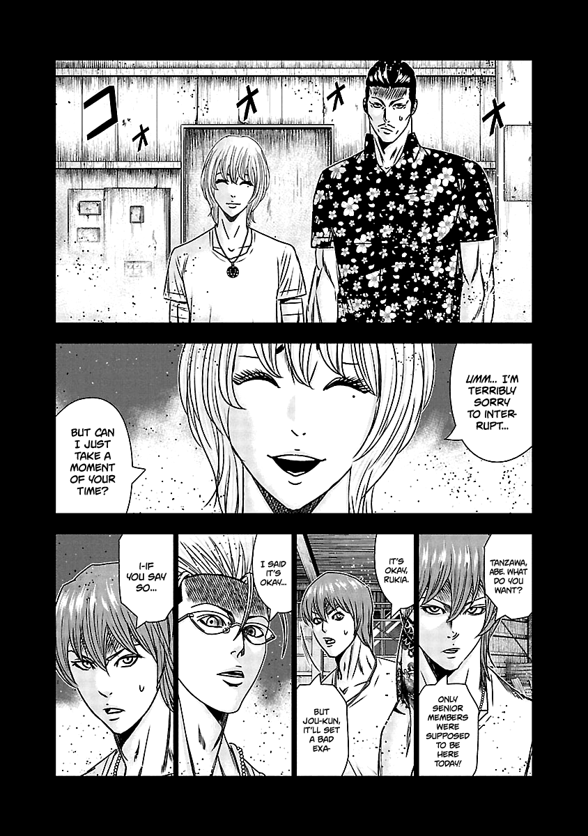 Out (Makoto Mizuta) Chapter 166 #5