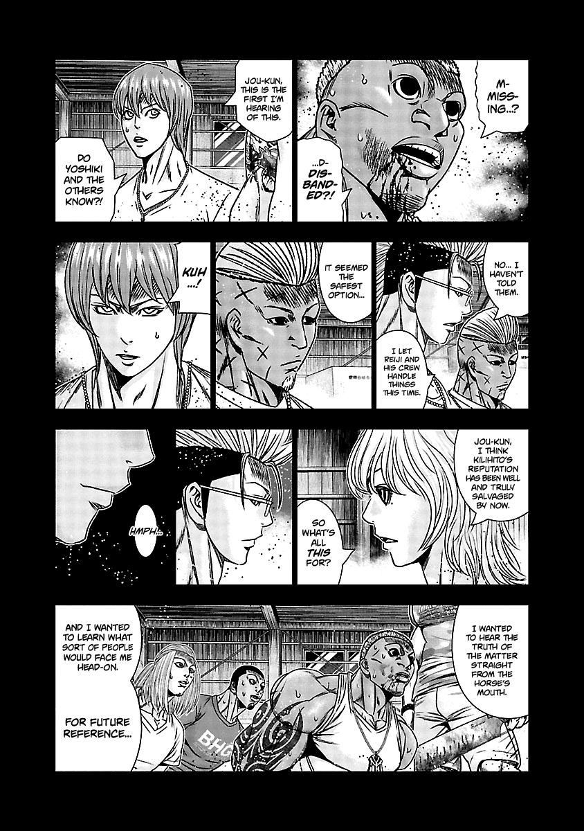 Out (Makoto Mizuta) Chapter 166 #7