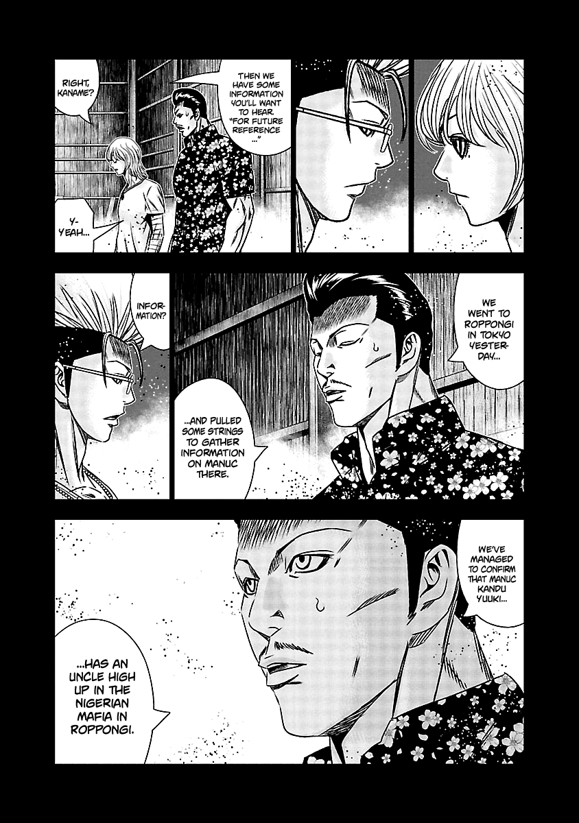 Out (Makoto Mizuta) Chapter 166 #8