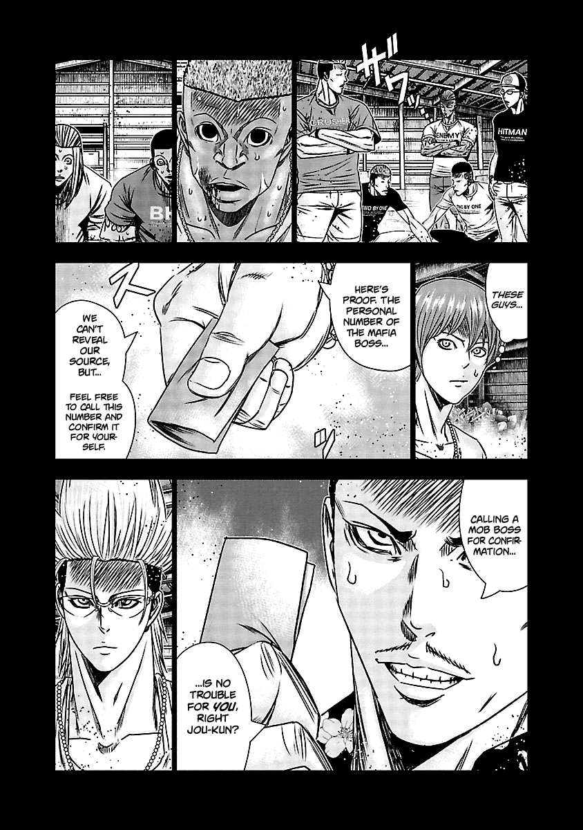 Out (Makoto Mizuta) Chapter 166 #9