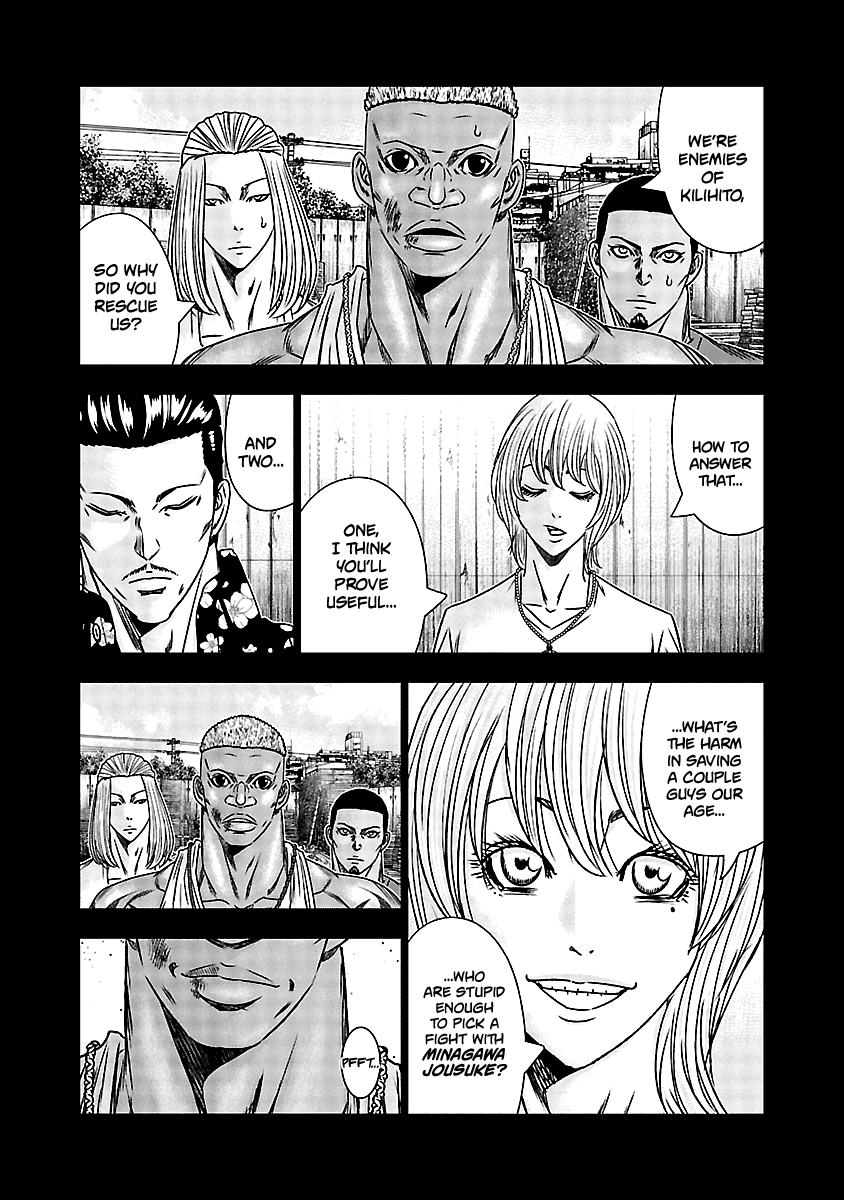 Out (Makoto Mizuta) Chapter 166 #12