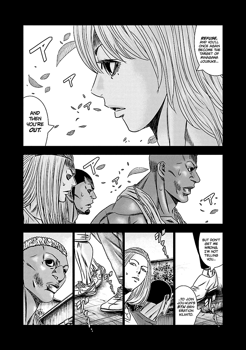 Out (Makoto Mizuta) Chapter 166 #14