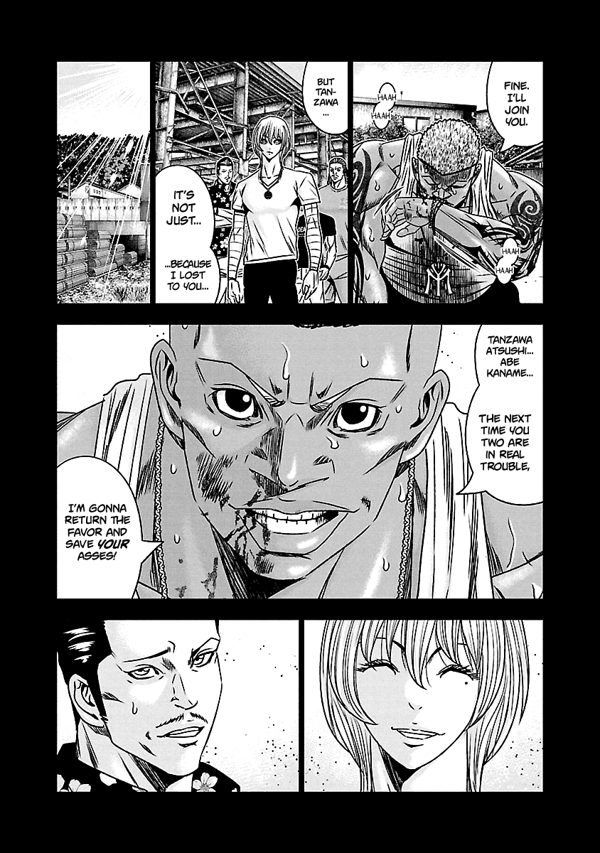 Out (Makoto Mizuta) Chapter 167 #12