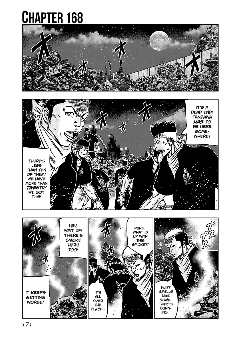 Out (Makoto Mizuta) Chapter 168 #2