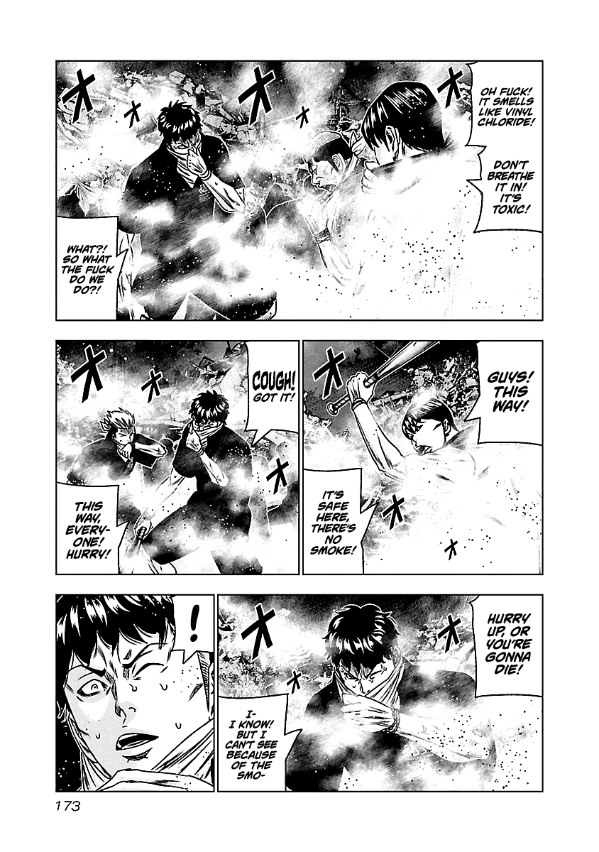 Out (Makoto Mizuta) Chapter 168 #4