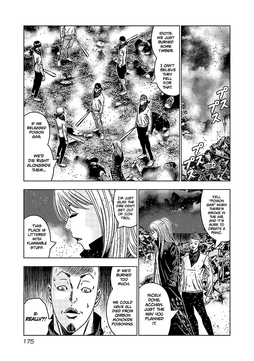 Out (Makoto Mizuta) Chapter 168 #6