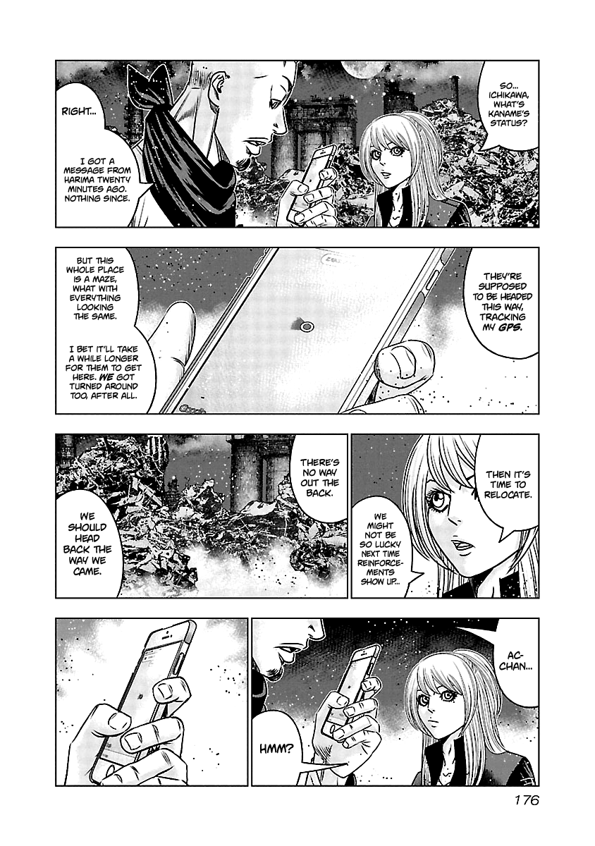 Out (Makoto Mizuta) Chapter 168 #7