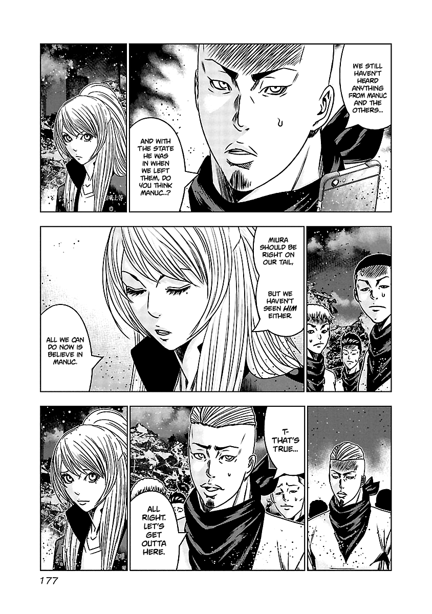 Out (Makoto Mizuta) Chapter 168 #8