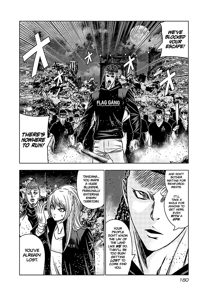 Out (Makoto Mizuta) Chapter 168 #11