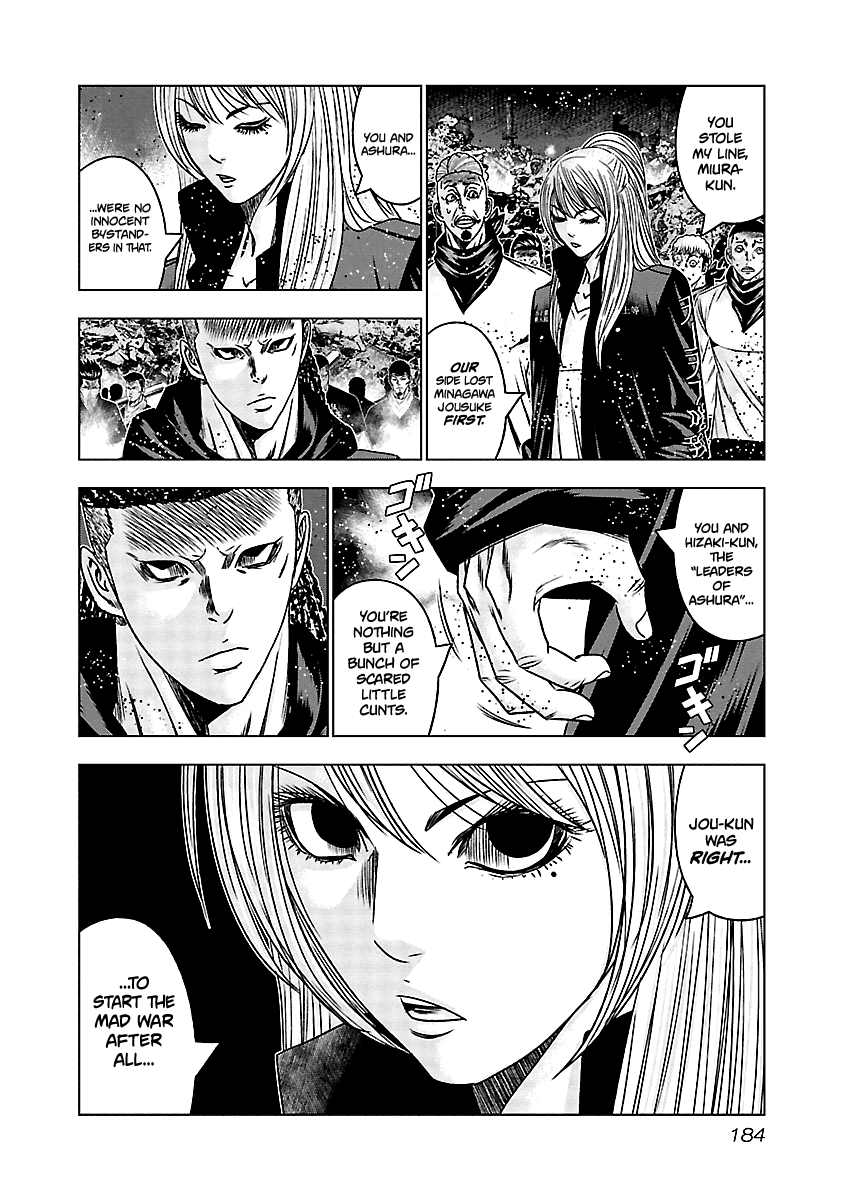 Out (Makoto Mizuta) Chapter 168 #15