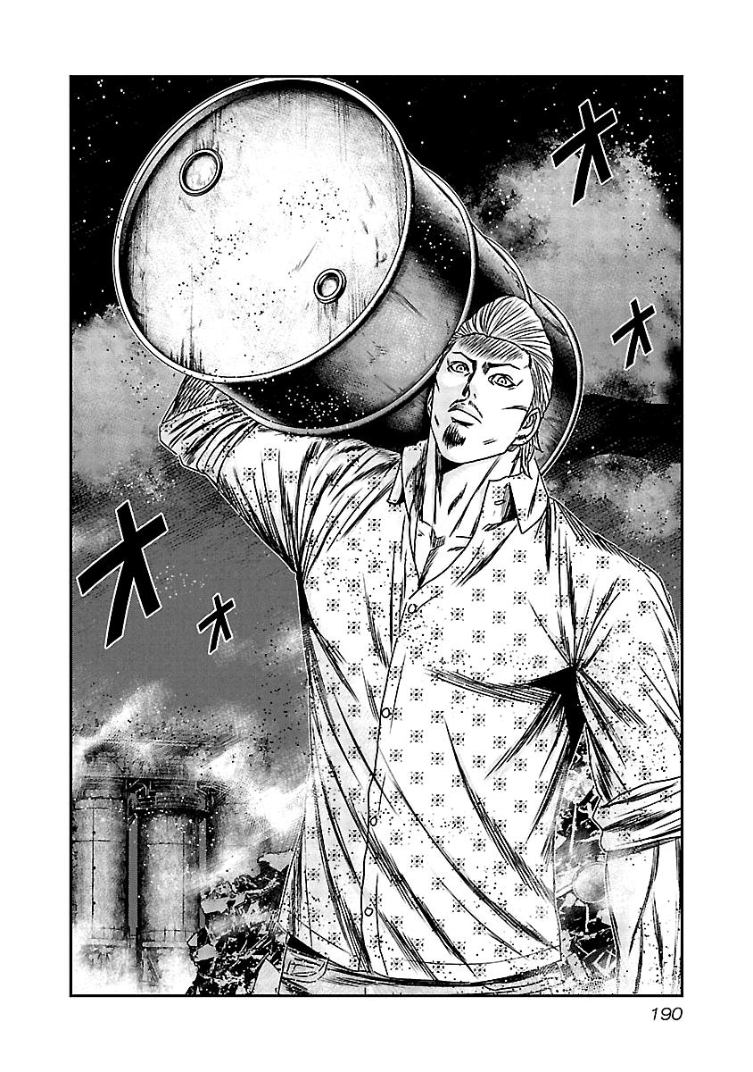 Out (Makoto Mizuta) Chapter 168 #20