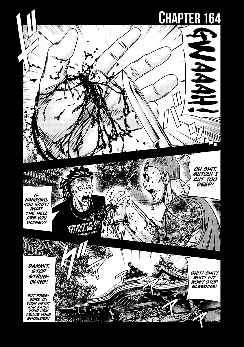 Out (Makoto Mizuta) Chapter 164 #2