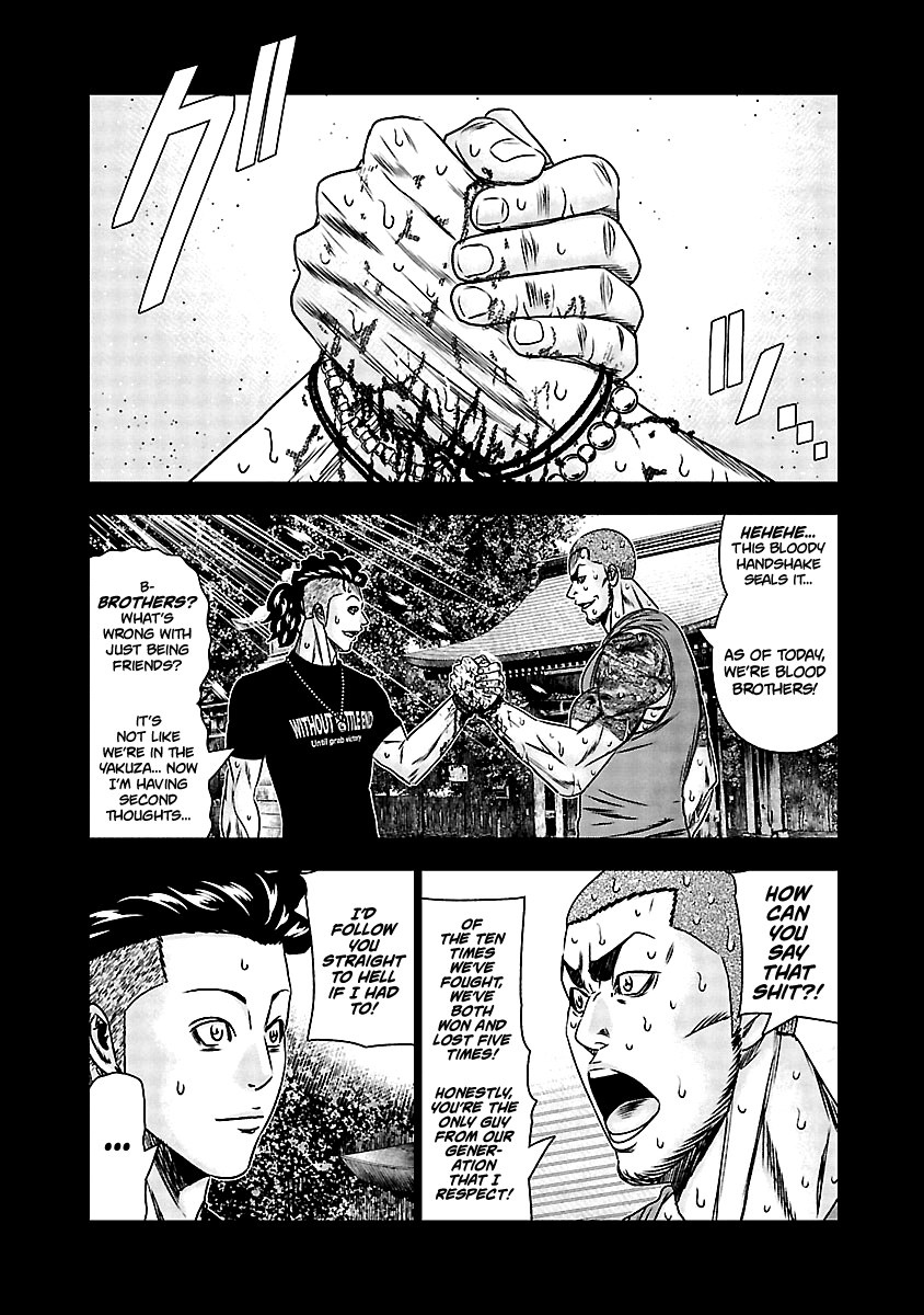 Out (Makoto Mizuta) Chapter 164 #3