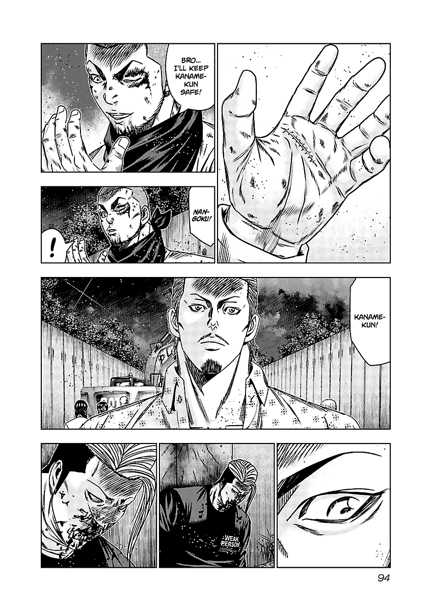 Out (Makoto Mizuta) Chapter 164 #5