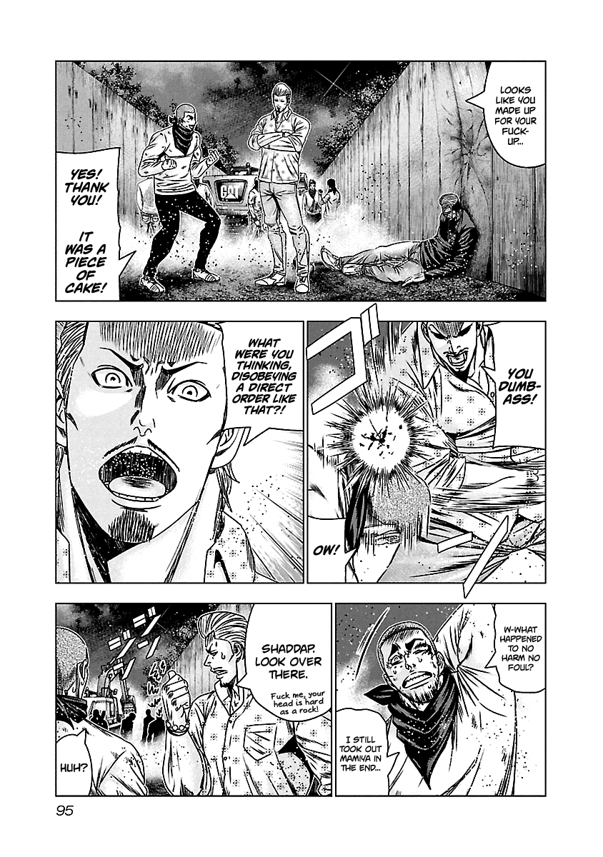 Out (Makoto Mizuta) Chapter 164 #6