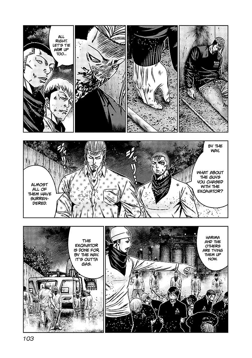 Out (Makoto Mizuta) Chapter 164 #14