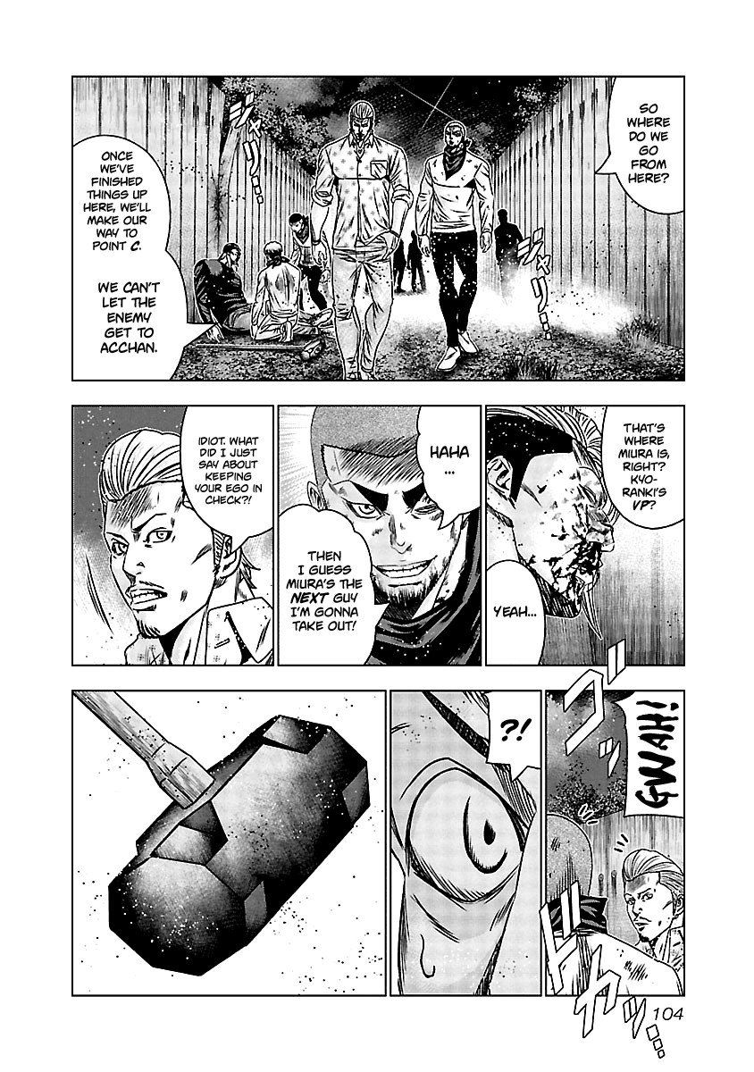 Out (Makoto Mizuta) Chapter 164 #15