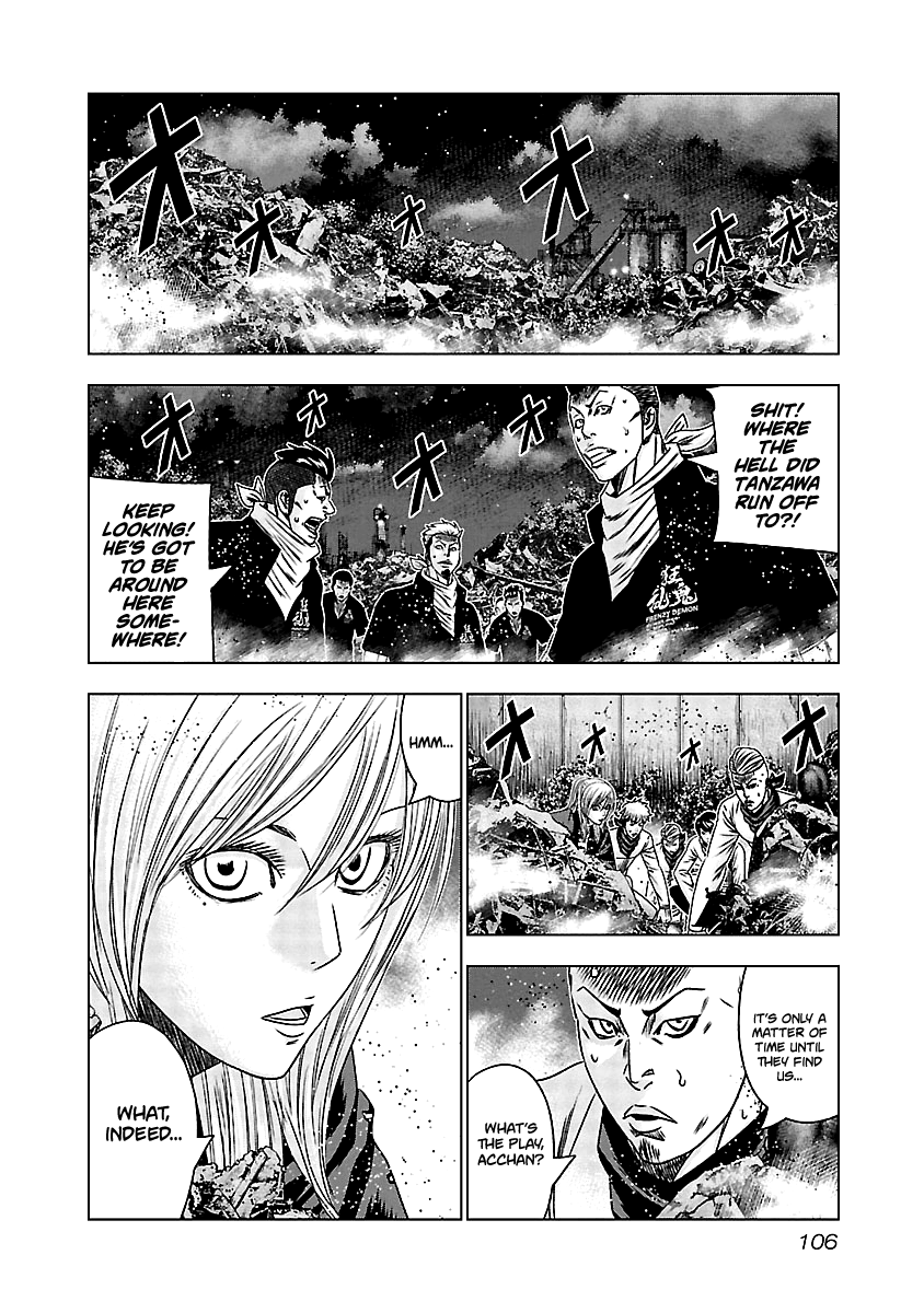 Out (Makoto Mizuta) Chapter 164 #17