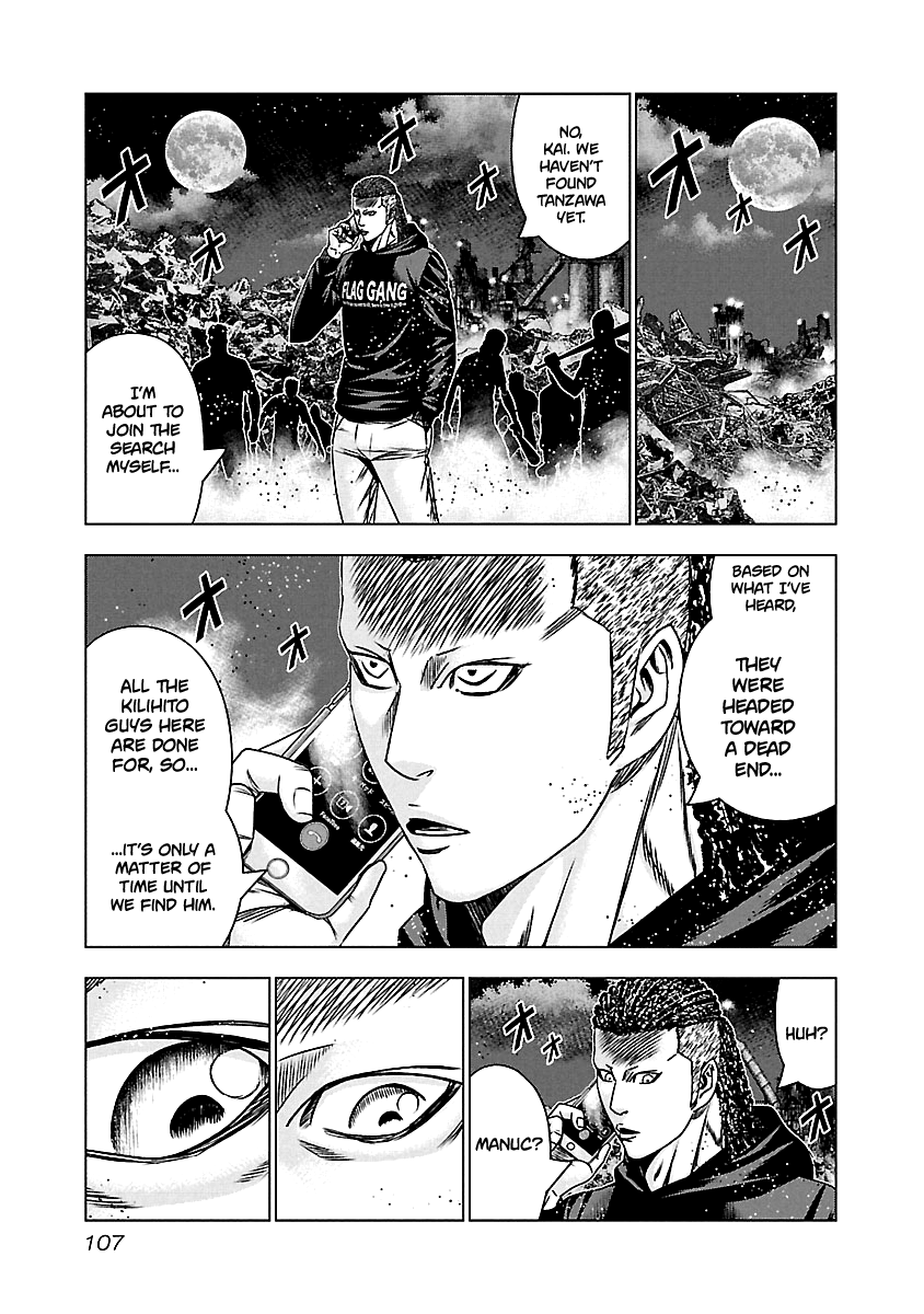 Out (Makoto Mizuta) Chapter 164 #18