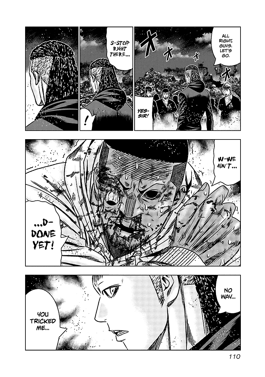 Out (Makoto Mizuta) Chapter 164 #20