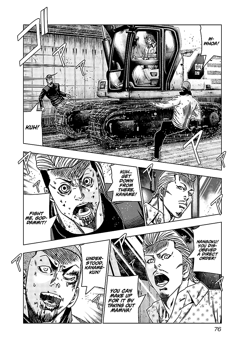 Out (Makoto Mizuta) Chapter 163 #9