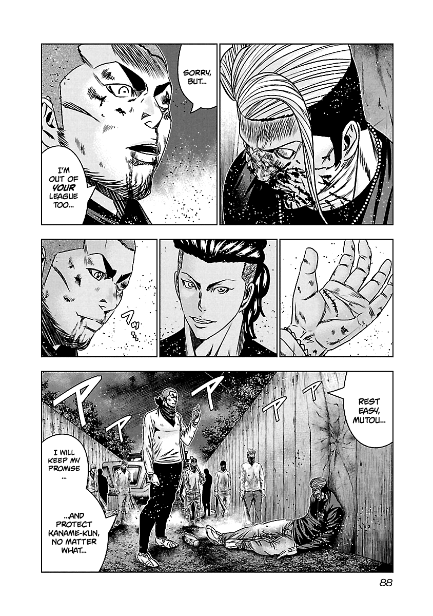 Out (Makoto Mizuta) Chapter 163 #20