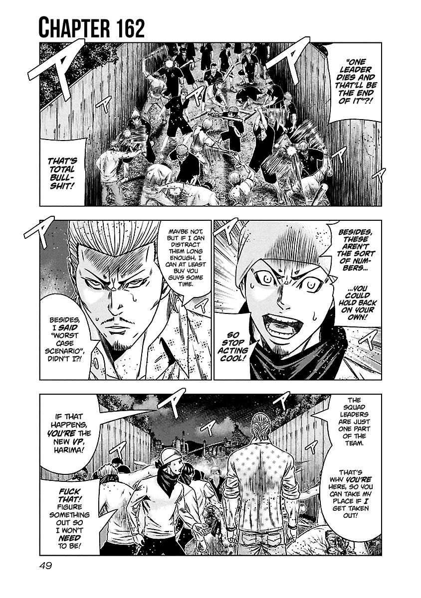 Out (Makoto Mizuta) Chapter 162 #2