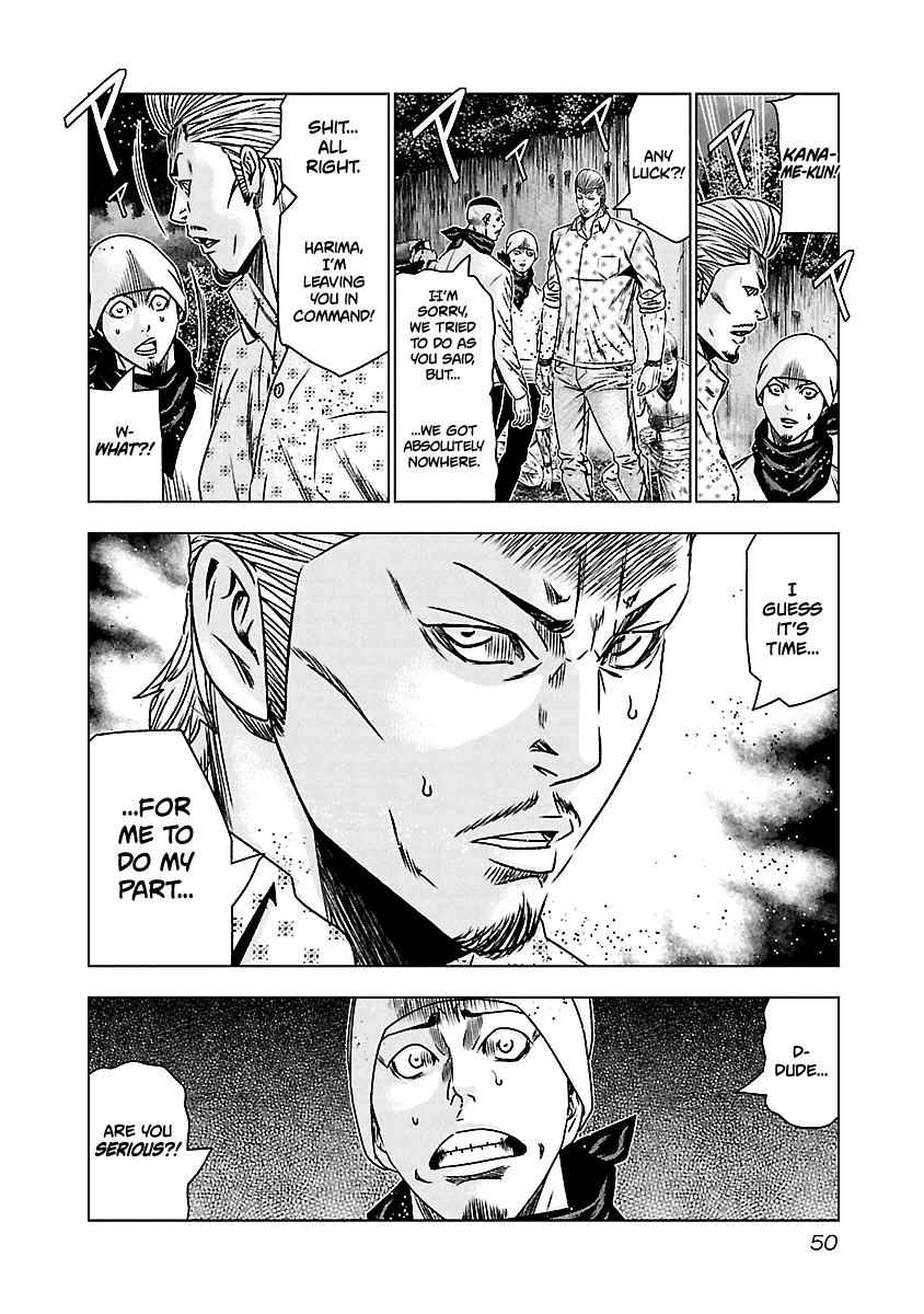 Out (Makoto Mizuta) Chapter 162 #3