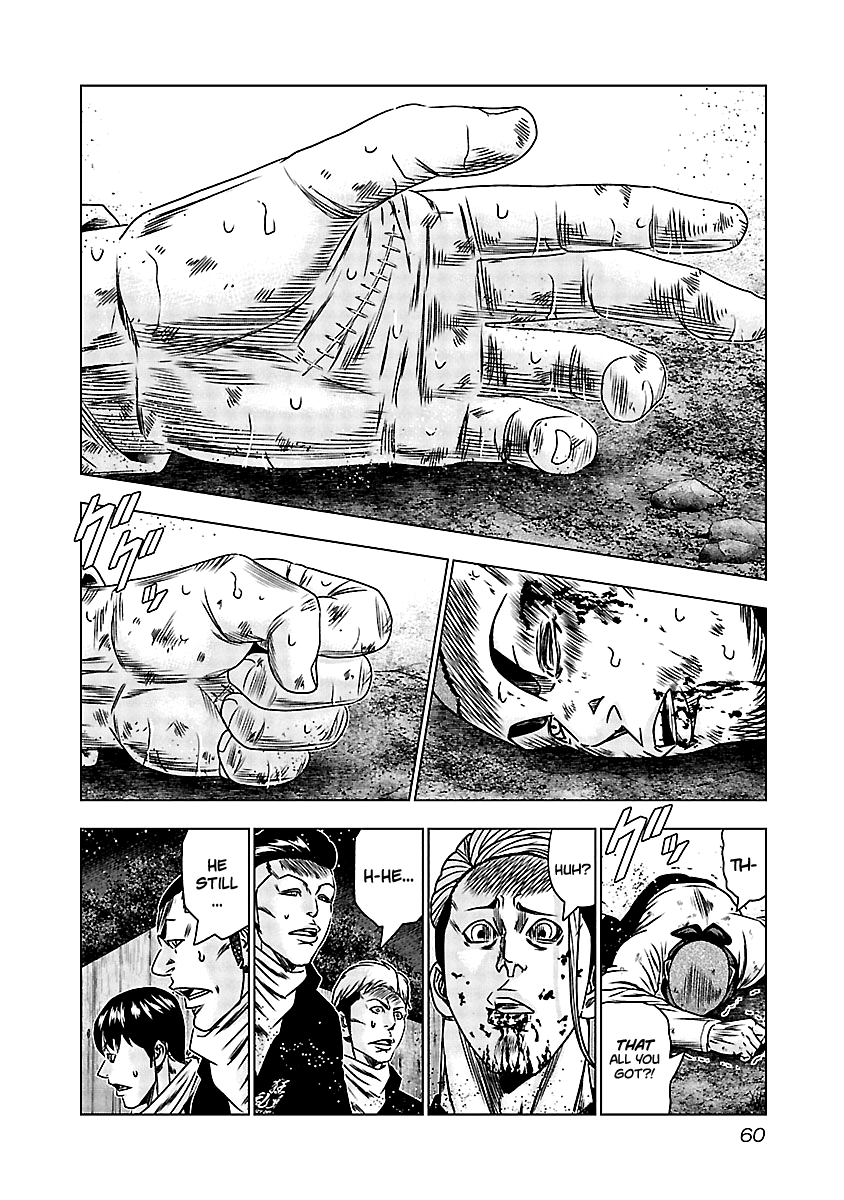 Out (Makoto Mizuta) Chapter 162 #13