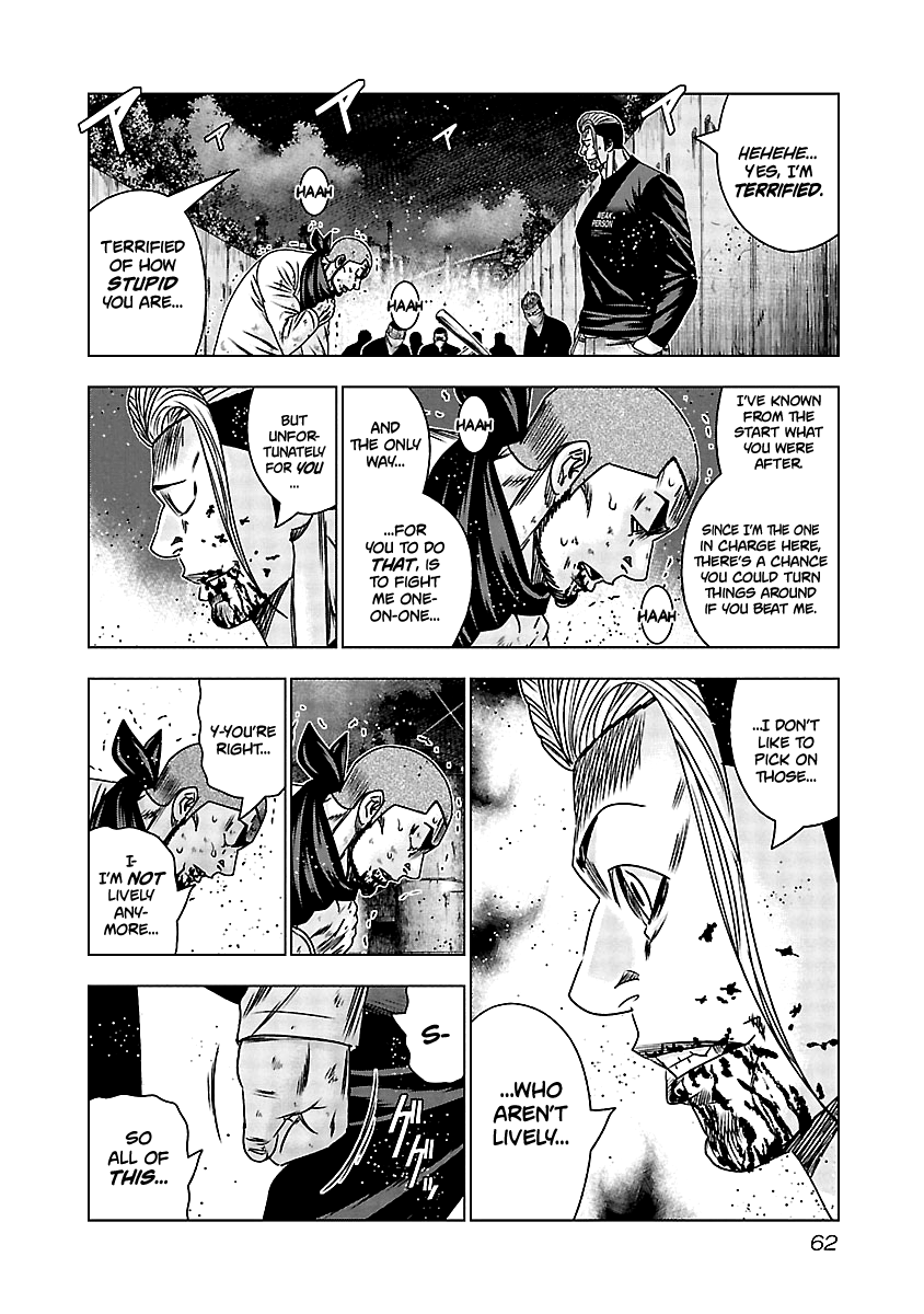 Out (Makoto Mizuta) Chapter 162 #15