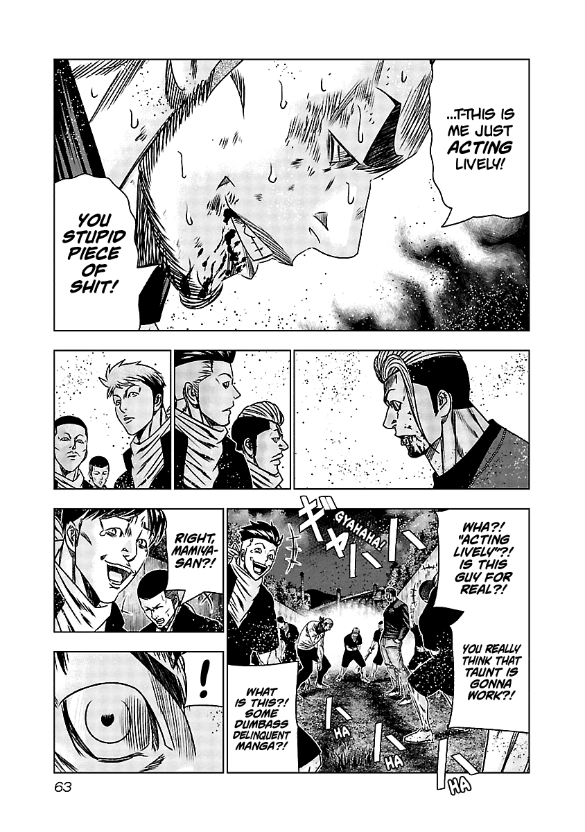 Out (Makoto Mizuta) Chapter 162 #16