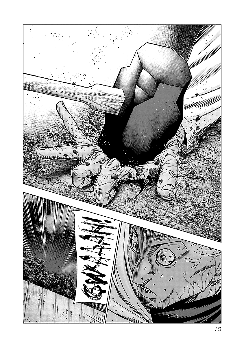 Out (Makoto Mizuta) Chapter 160 #11