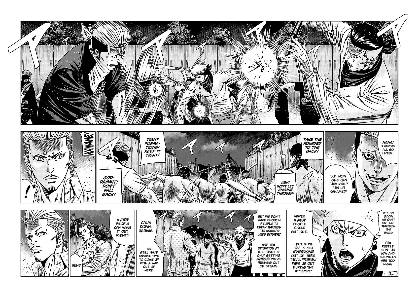 Out (Makoto Mizuta) Chapter 160 #14