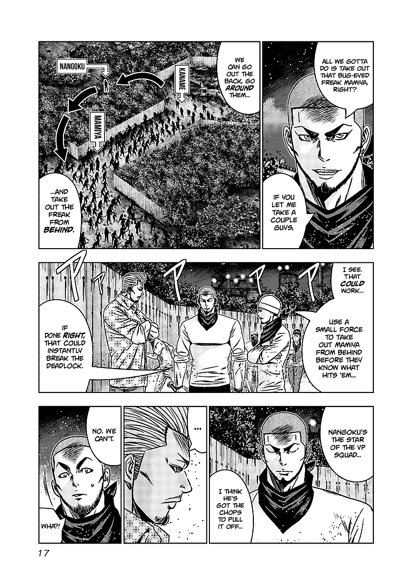 Out (Makoto Mizuta) Chapter 160 #16