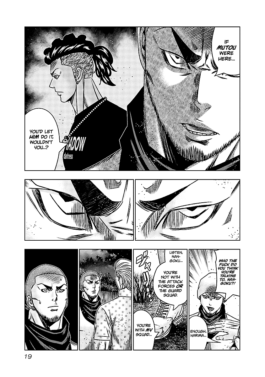 Out (Makoto Mizuta) Chapter 160 #18