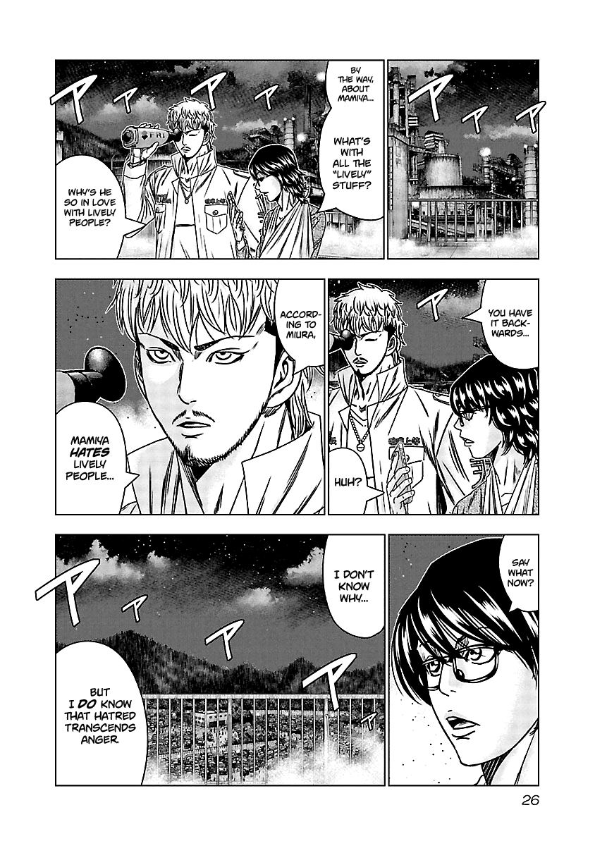 Out (Makoto Mizuta) Chapter 160 #25