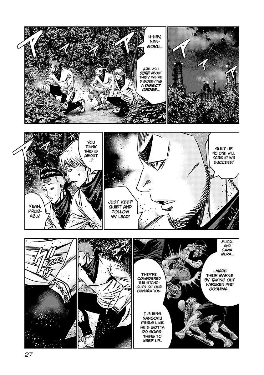 Out (Makoto Mizuta) Chapter 160 #26