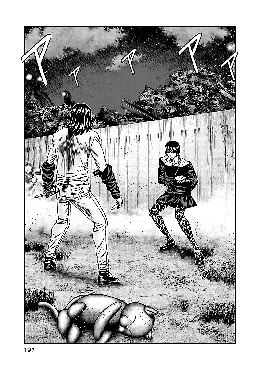 Out (Makoto Mizuta) Chapter 159 #5