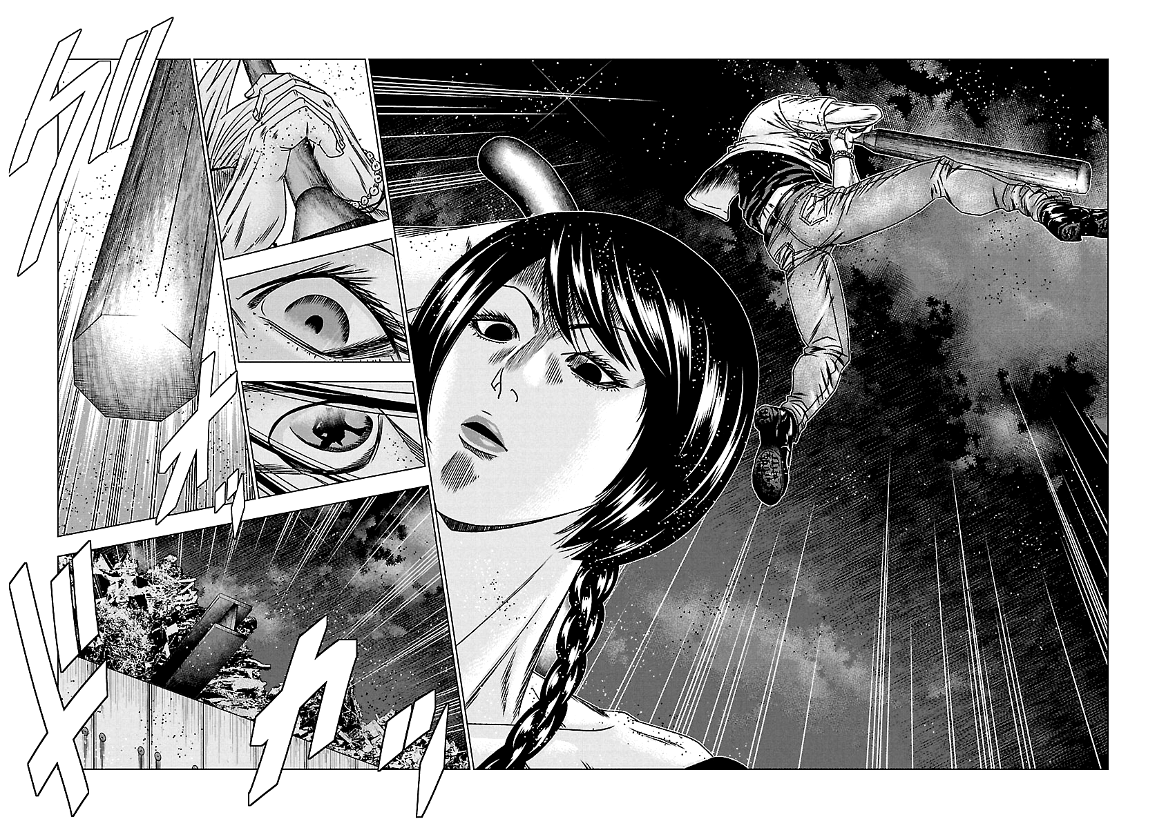 Out (Makoto Mizuta) Chapter 159 #15